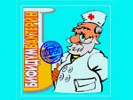 Бифидумбактерин